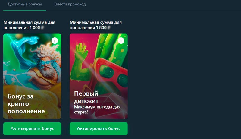 Онлайн касса