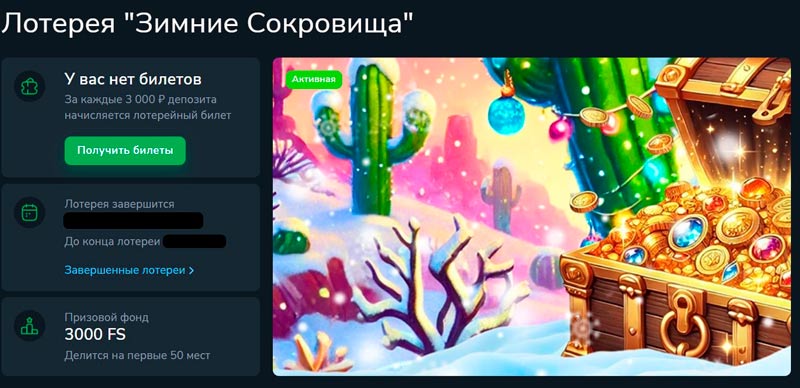 Описание события